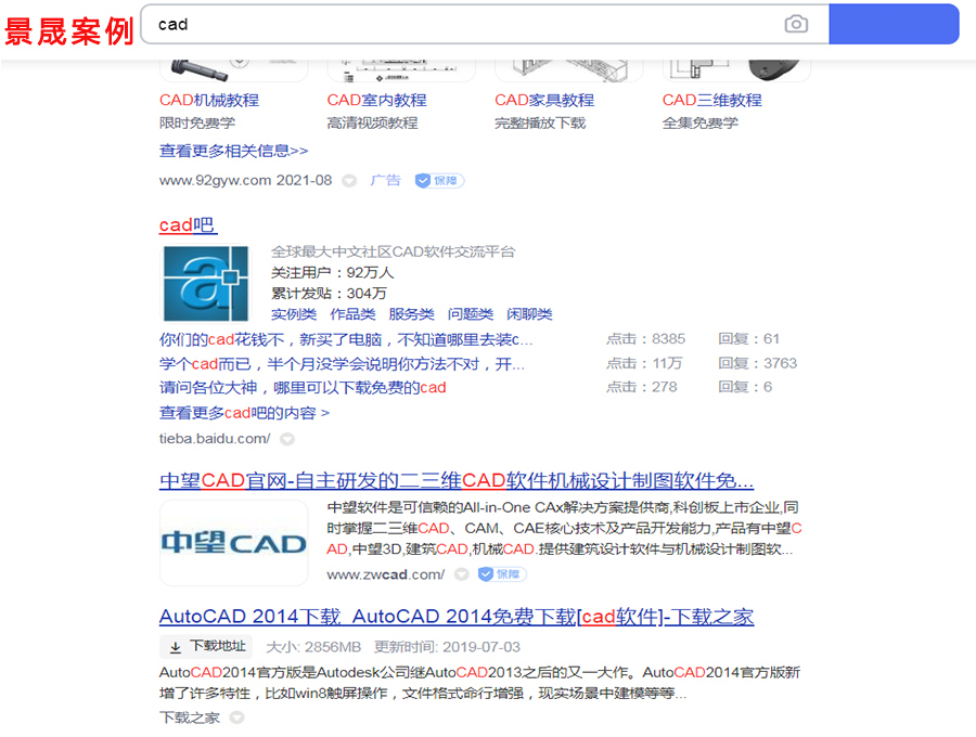 中望CAD